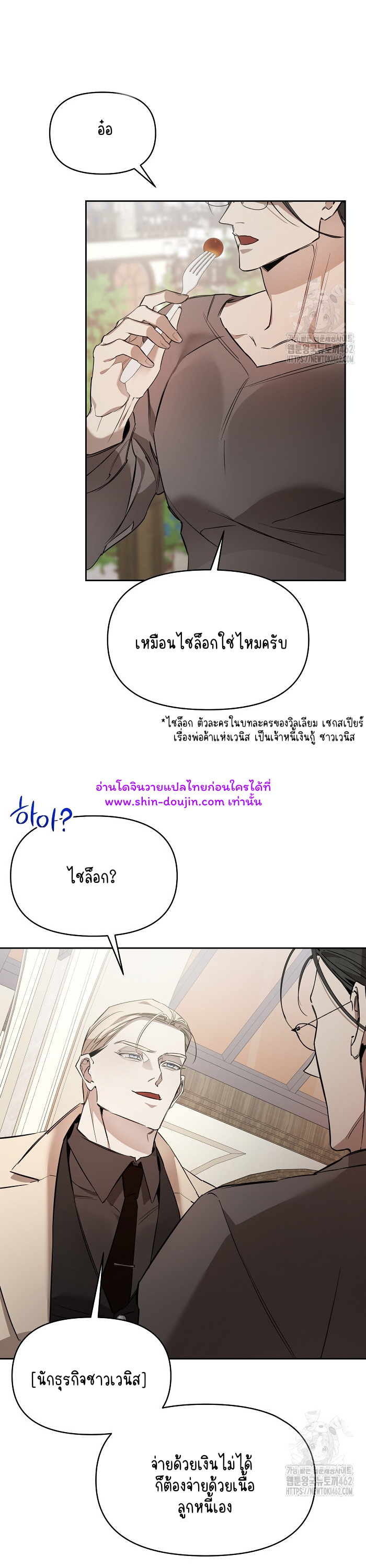 Dressed to kill EP 6